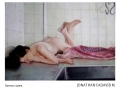 artista_76_02