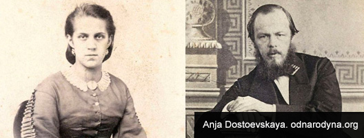 Anja Dostoevskaya